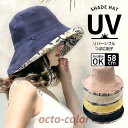 帽子 レディース UVカット UV 折りたたみ 大きいサイズ ハット 日よけ アウトドア 紫外線対策 シンプル 夏 夏用 暑さ対策 ファッション おしゃれ 8T...