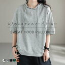 パーカー tシャツ レディース 半袖 夏 フード付き Tシャツ トップス tシャツパーカー シンプル 半袖 カジュアル 春 着回し 大人 レディース 無地 秋 ...