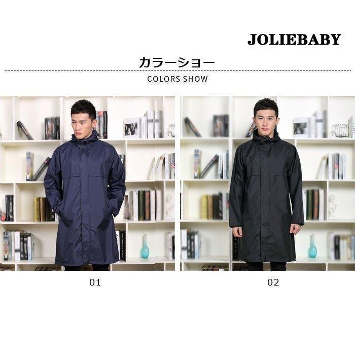 レインコート レインウェア メンズ パーカー 大人用レインコート かっぱ レインポンチョ 雨合羽 梅雨対策 カッパ フード付き 立体裁断 便利 通勤