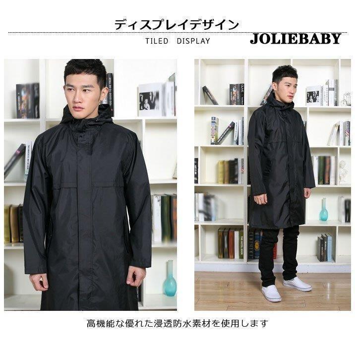 レインコート レインウェア メンズ パーカー 大人用レインコート かっぱ レインポンチョ 雨合羽 梅雨対策 カッパ フード付き 立体裁断 便利 通勤
