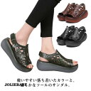 サンダル レディース 厚底 本革 シューズ レザーサンダル つま先開き ヒール高4/6cm 春 夏 おしゃれ 革サンダル 6CMソール カジュアル 春