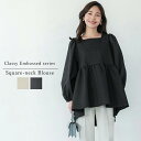 ブラウスレディース ジャガードブラウス 長袖 上品 エンボス加工 スクエアネック おしゃれ Tシャツ バルーンスリーブ 着痩せ きれいめ 通勤 カジュアル 春夏新作