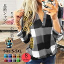 ブラウス チェックシャツ 長袖シャツ レディース チェック トップス チェック柄 カシュクール カットソー ゆったり ビッグシルエット 羽織り