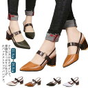 パンプス バックストラップ チャンキーヒール ミュール ヒール ポインテッドトゥ ストラップ 6cmヒール バックバンド 走れる 痛くない 歩きやすい