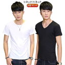 丸首 Vネック 8枚セット 紳士 メンズ V首 下着 オフィス Tシャツ メンズ コットン 男性用 無地 肌着 半袖 アンダーシャツ 白 黒 大きいサ