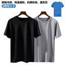 2枚セットtシャツ メンズ 半袖 クール 半袖 Tシャツ 接触冷感 メッシュ生地 涼しい トップス クルーネック 吸汗速乾 UVカット メンズ