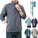 接触冷感 uvカット パーカー メンズ 涼しい 薄手 長袖 フードなし スポーツ用 ジャケット 立ち襟 吸汗 紫外線対策 日焼け防止 冷房対策 ジャン