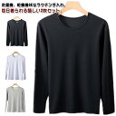 長袖tシャツ 2枚セット メッシュ 紫外線対策 作業着 tシャツ 長袖 メンズ トップス 夏 Tシャツ 涼しい インナーシャツ 吸汗速乾 涼しい 接