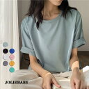 Tシャツ レディース 半袖 tシャツ カットソー 無地 クルーネック トップス インナー 春 夏 秋 おしゃれ シンプル きれいめ 女性用 ルームウェア