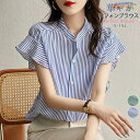 ブラウス トップス レディース シフォン 半袖 インナー Tシャツ オフィス カットソー シャツ カジュアル ビジネス 大きいサイズ 体型カバー おしゃれ きれいめ