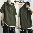 パーカー メンズ 夏 春 半袖 プルオーバー tシャツ トップス 無地 薄手 M〜2XL Tシャツ 夏 夏物 秋 春 オシャレ 春 誕生日 プレゼント ギフト ...