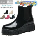 レインブーツ 春 春新作 レディース 靴 シューズ 防水 滑り止め 雨 雨靴 ショート丈 厚底 防滑 雨晴れ兼用 作業靴 アウタードア 通勤 梅雨 台風 雨 雪...