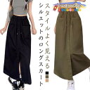 Aライン タイトスカート レディース ロングスカート カーゴスカート 春 スカート 韓国ファッション 20代 ウエストゴム 大きいサイズ 夏 体型カバ