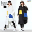 原宿系 ファッション 不規則 長袖 シャツ ブラウス カラフル 派手 カワ な 服 個性的 ダンス 衣装 かわいい 奇抜 青文字系 ワンピース レディース トッ...
