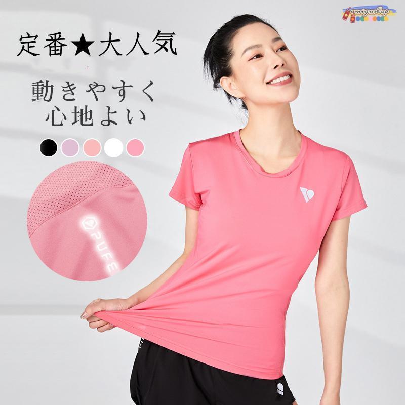 ݡĥ 襬 ǥ T Ⱦµ ˥󥰥  ȥ졼˥  ä ȥåץ  ۴...