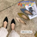パンプス 痛くない ローヒール レディース シンプル ぺたんこ 走れる フォーマル 結婚式 疲れない 楽ちん 定番 キレイ 上品 オフィス 通勤