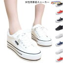 厚底スニーカー レディース スニーカー 底上げ フラットシューズ 厚底 女性 シークレットシューズ カジュアル お洒落 スポーツシューズ