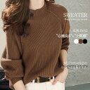 ニット レディース セーター 長袖 秋 冬 春 カットソー プルオーバー ニットセーター ゆったり ニットトップス カジュアル 着痩せ 30代 50代 春秋 冬