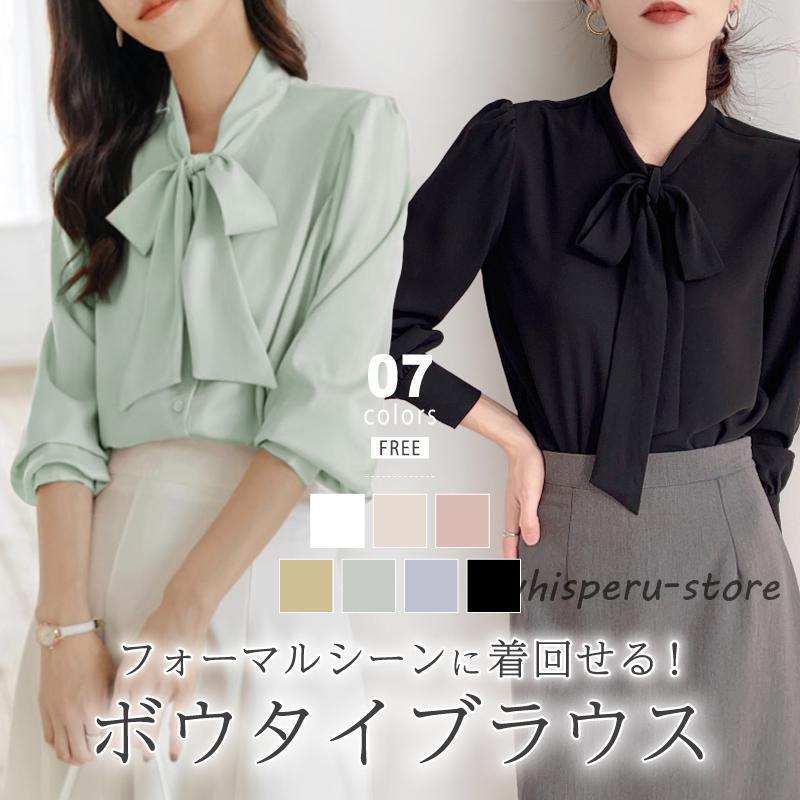 ボウタイブラウス きれいめ リボン ブラウス レディース 長袖 ボウタイ トップス シャツ リボンブラウ..