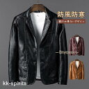 ジャケット ライダースジャケット ショットラムレザー カバーオール オーバーサイズフェイ ジャケット