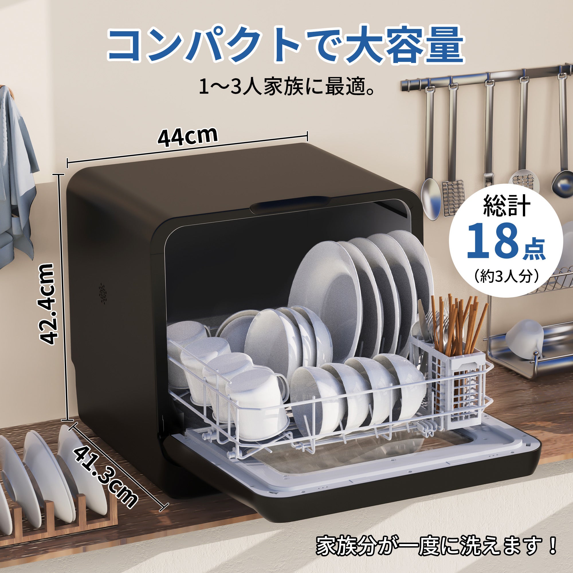 工事不要 食洗機 1~3人用 食器洗い乾燥機 18点 乾燥のみ機能対応 熱風送風乾燥 食洗器 食器洗浄機 給水バケツ付き