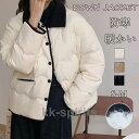 ダウンコート レディース ダウンコートダウン ダウン&フェザー アウター 冬 冬服 軽量 暖かい 防寒 カジュアル 軽量 通勤 通学 防寒