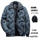 ダウンジャケット メンズ ジャケット ダウン レディース ライトダウンジャケット 軽量 防寒 おしゃれ 大きいサイズ 春冬 冬服