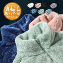 ボアジャケット レディース フリースジャケット 立ち襟 パーカー ブルゾン 軽量 もこもこ 無地 防寒 保温 秋冬 体型カバー ゆったり アウター