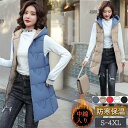 中綿ベスト レディース ロング丈 フード付き ノースリーブ ダウンベスト 無地 ジレ 前開き カジュアル 普段着 スリム 旅行 保温 フェミニン