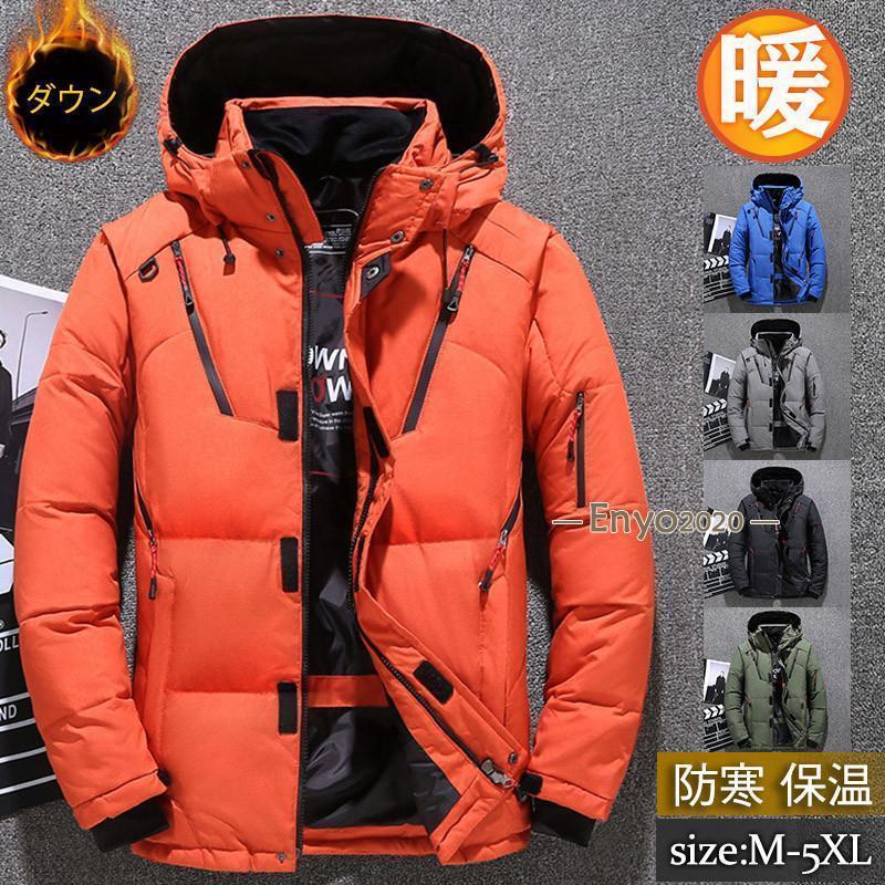 ダウンジャケット メンズ ダウンコート ショート丈 フード付き ライトダウン ハイネック コート 大きい..
