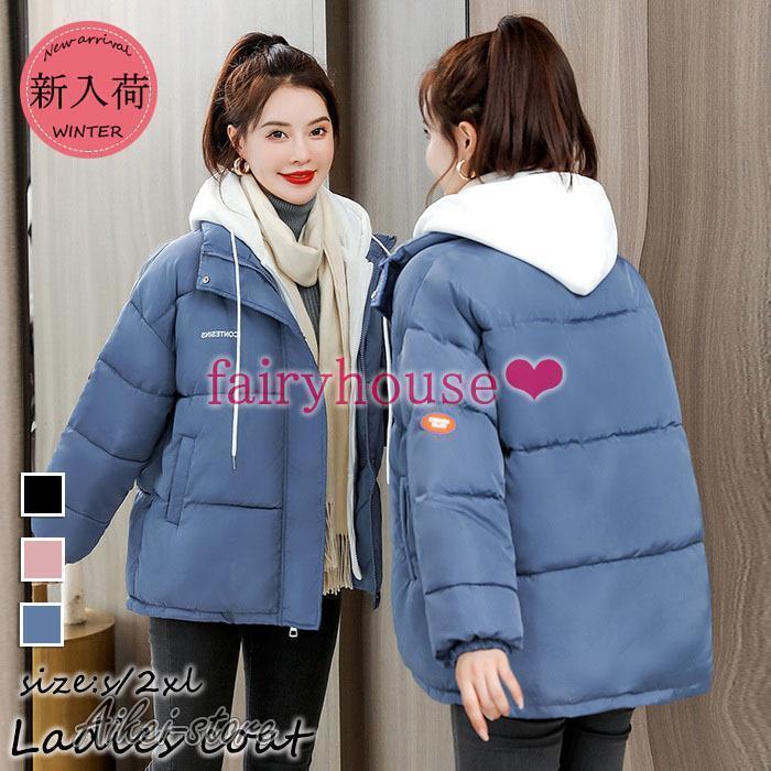 中綿コート レディース 冬服 中綿ジャケット キルティングコート 40代 カジュアル軽量ジャケット 綿入..