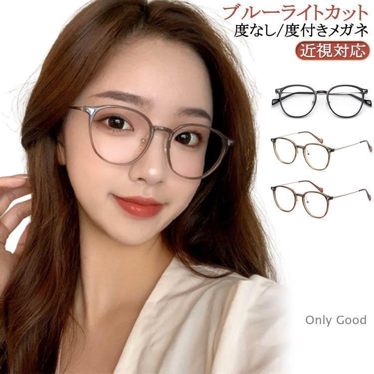 COACH - レディース 度なし/度あり 度付き ファッションメガネ 近視対応 伊達メガネ めがね 度付き眼鏡 軽い 軽量 眼鏡 度付き 度付きメガネ メガネ フレ