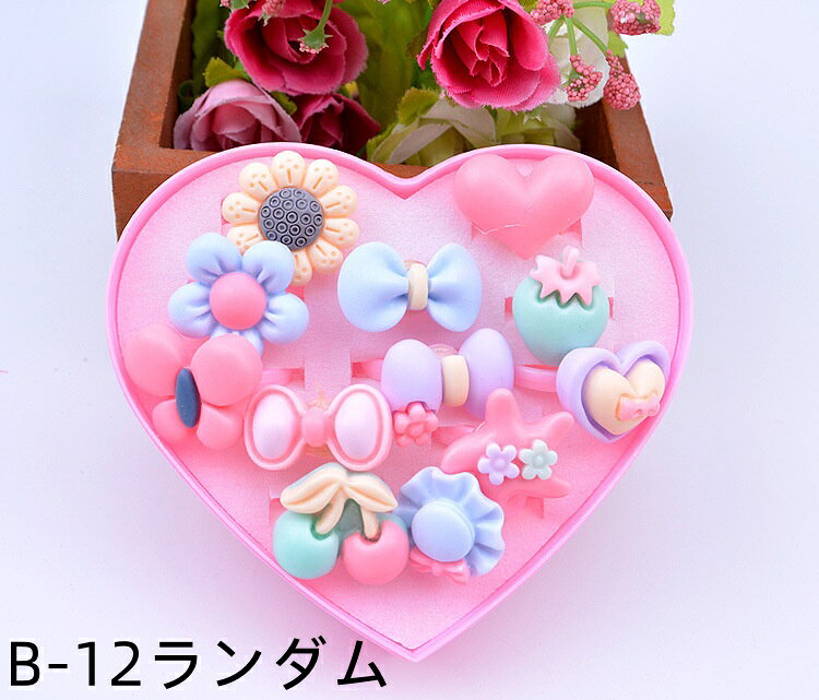 プリンセス リング コレクション12個セット24個セット 36個セット☆ キッズリング ...