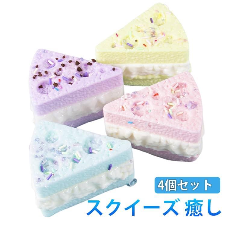 楽天市場】スクイーズ 4個セットの通販
