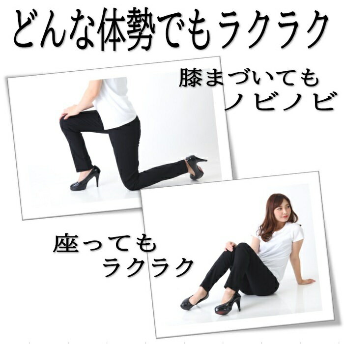 レギンスパンツ レギンス パンツ レディース ゆったり スキニーパンツ レディース 黒パンツ レディース ストレッチ 動きやすい パンツ ブラック 大きいサイズ 美脚 ストレッチパンツ のびのび スキニー 黒 仕事 M L LL 3L 【送料無料】