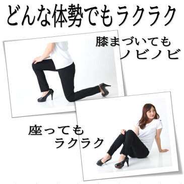 レギンスパンツ レギンス パンツ レディース ゆったり スキニーパンツ レディース 黒パンツ レディース ストレッチ 動きやすい パンツ ブラック 大きいサイズ 美脚 ストレッチパンツ のびのび スキニー 黒 仕事 M L LL 3L 【送料無料】