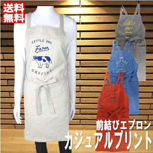 エプロン カジュアル クロス紐 おしゃれ かわいい　エプロン シンプル クロス ナチュラル 保育士 業務用 カフェ 大人 ソムリエ 介護 女性 ガーデニング ゆったり キッチン ワンピース チュニック 保母 【送料無料】【領収書OK】