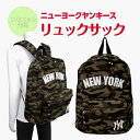 メジャリーグ ベースボール リュック ニューヨークヤンキース STREET WEAR ヤンキース デイバック NY ロゴ ベースボール バック ブラック スウェット 男女兼用 カジュアル メンズ レディース 通勤 通学 遠足 コンパクト 黒 A4 大容量 迷彩