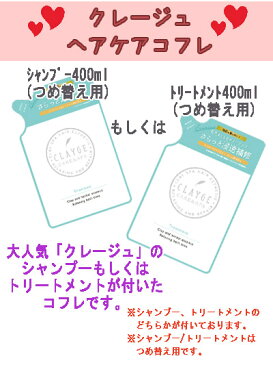 ★女子力UPコフレ2021★送料無料★M・A・C(マック) シュアファイア ヒット ミニ リップスティック×12 ボールト& クレージュヘアケアコフレ<773602581689>