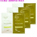 YULULUKA ユルルカ ハーバルバンブースキャルプウォッシュ & トリートメント 医薬部外品 10mL/10g お試し3日分
