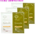 YULULUKA ユルルカ シプレーヴァイタルシャンプー & シプレーフラッフィートリートメント 10mL/10g お試し3日分