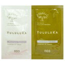 ★送料無料★『おためしS079』 ユルルカ(YULULUKA)フローラルリペアシャンプー＆トリートメント(10ml/10g)