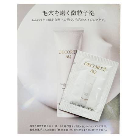 DECORTEコスメデコルテAQラ...
