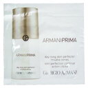 Giorgio Armani ジョルジオアルマーニ プリマ デイ ロング スキン オプティマイザー 1mL
