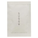 SUQQU スック シルキィ スムース クレンジング オイル 5mL