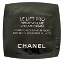 CHANEL シャネル LL プロ クレーム 1mL