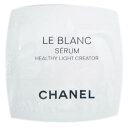 CHANEL シャネル ル ブラン セラム HLC 1mL 医薬部外品