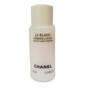 CHANEL シャネル ル ブラン ローションHL 10mL トラベルミニサイズ