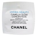 CHANEL シャネル イドゥラ ビューティ グロウ コンセントレート 0.75mL