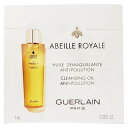 GUERLAIN ゲラン アベイユ ロイヤル クレンジング オイル 1mL